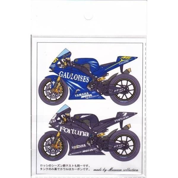 ④ テスト車両 ヤマハYZR-M1 #7カルロスチェカ カーボン風外装
