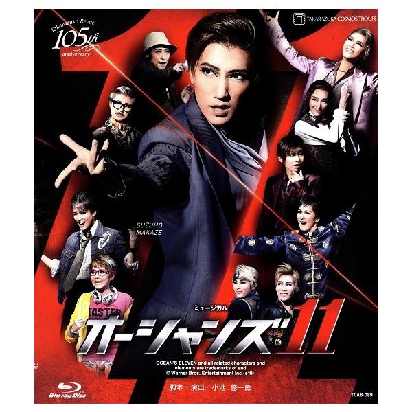 送料無料】オーシャンズ11 2019 宙組 (Blu-ray) 【宝塚歌劇団】 : 宝塚