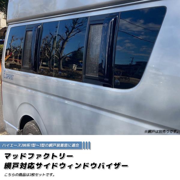 mudfactory_200k-2pamd-ds-2p