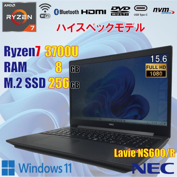 LaVie NEC LAVIE NS600/R / Ryzen7 3700U 8GB M.2 SSD 256GB Windows11
