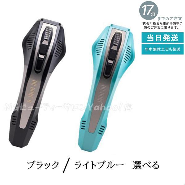 ARTISTIC＆CO. DR.HOME 0 ドクターホームゼロ 家庭用脱毛器 脱毛器