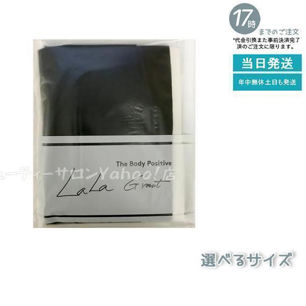 グラントイーワンズ LALA ララグラント ドレナ ブラック S M L LL