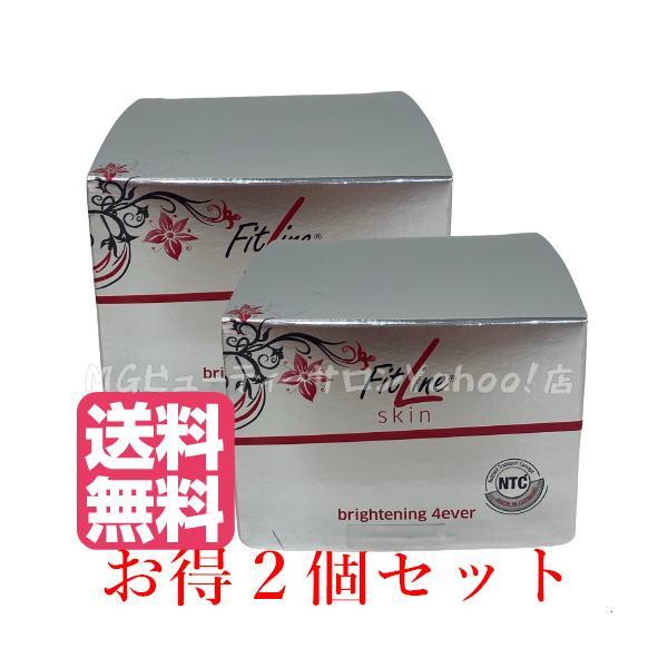 PMフィットラインスキンケア フォーエバークリーム 2個 PMフィット