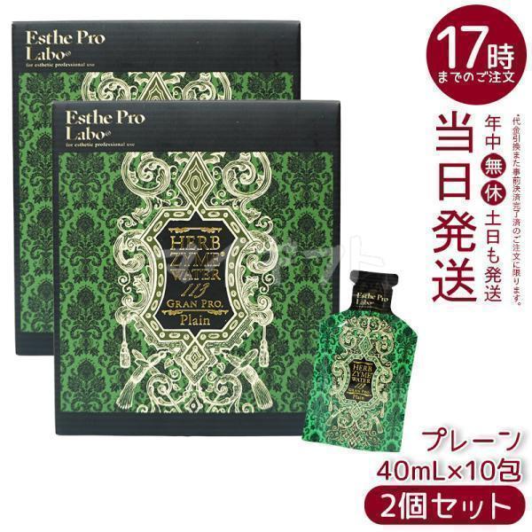Esthe Pro Labo（エステプロ・ラボ） ハーブザイム ウォーター 113
