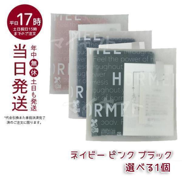 グラント・イーワンズ Re.B5 ダイヤモンド・ホルミー ハーフケット