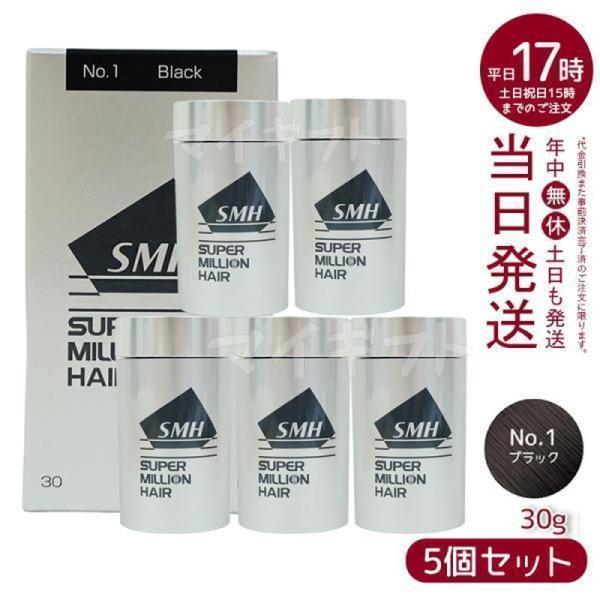 ルアン スーパーミリオンヘアー NO.1 30g 6個セット スーパーミリオン