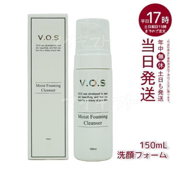 SPICARE（スピケア） VOS モイストフォーミングクレンザー 150ml