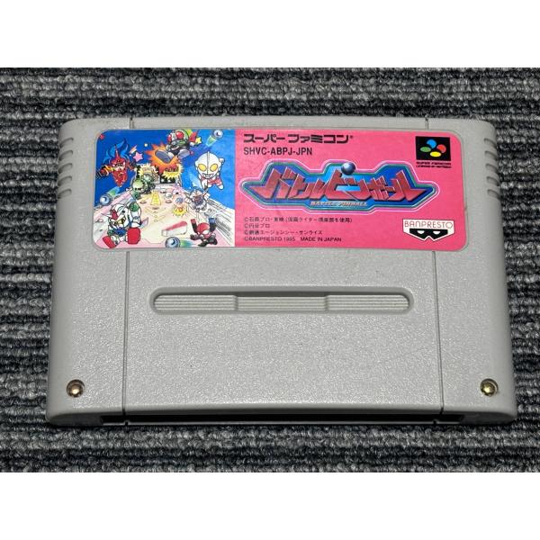 任天堂（Nintendo） スーパーファミコン カセット ソフト バトル ピン