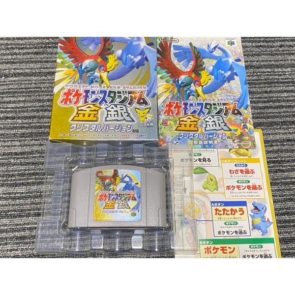 任天堂（Nintendo） NINTENDO 64 カセット ソフト ポケモンスタジアム