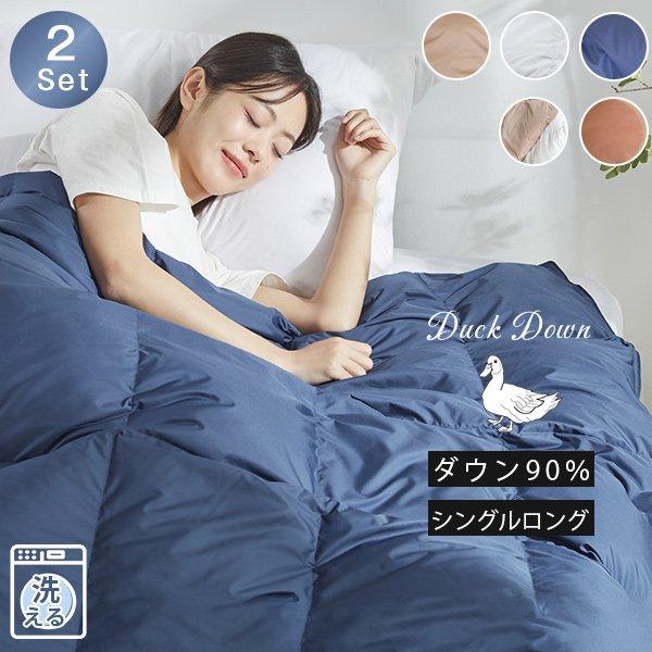 本日最大16%還元 ダウンケット ダウン90％ 羽毛布団 夏用 掛け布団