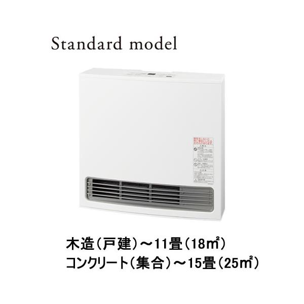 大阪ガス 140-6163-13A ガスファンヒーター スタンダードモデル 都市