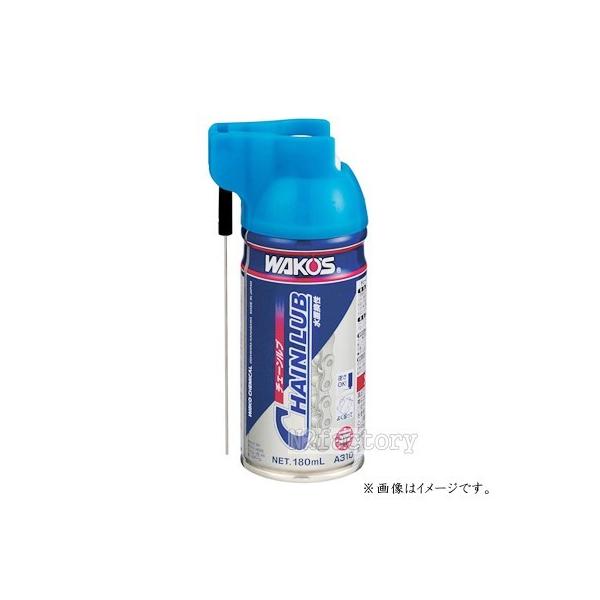 WAKOS（ワコーズ） チェーンルブ CHL 和光ケミカル WAKOS CHL