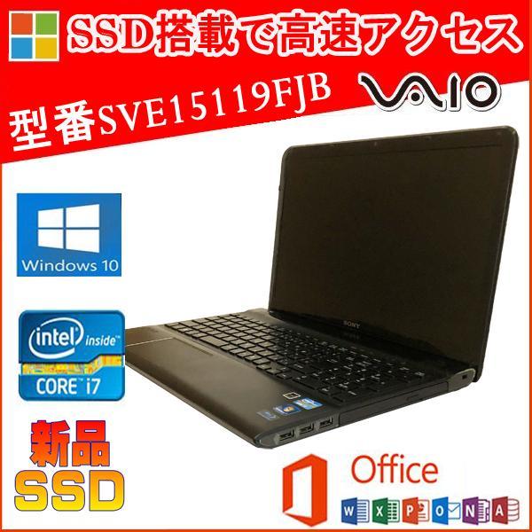 VAIO 中古ノートパソコン ソニー Sony VAIO SVE1712AJ Microsoft
