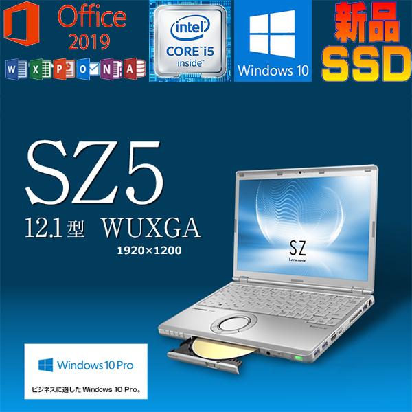 Panasonic Let's note CF SZ5 Microsoft Office 2019 第六世代Core i5