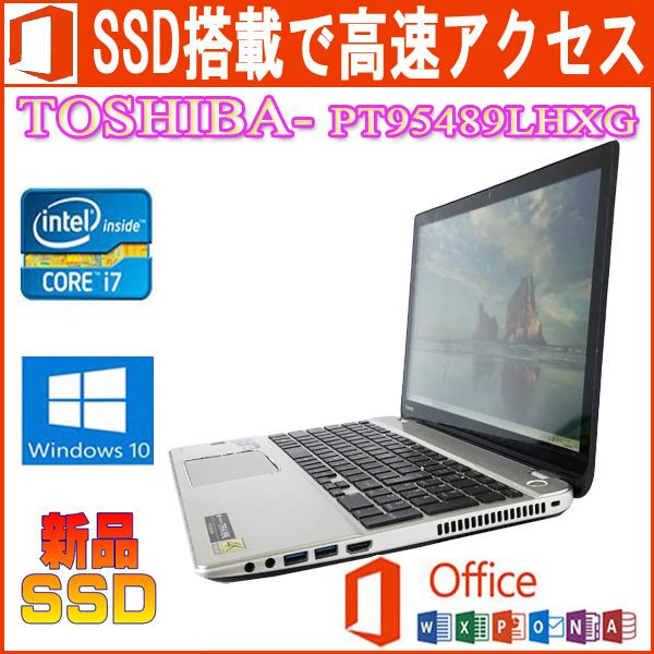 dynabook T954 中古パソコン 4Kタッチ TOSHIBA T954/89L PT95489LHXG