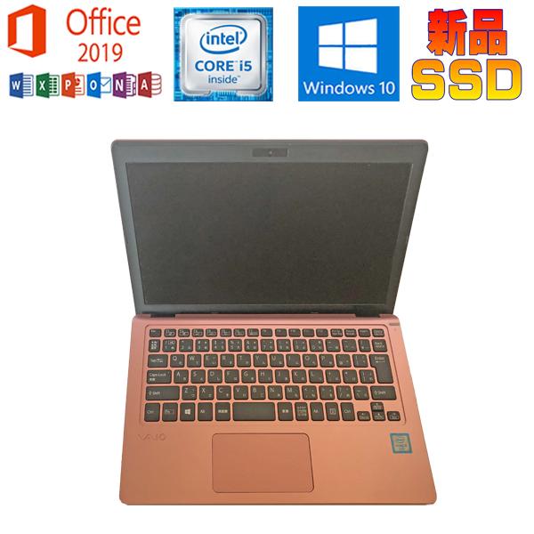 VAIO S 中古パソコン SONY S11 VJS111D12N ピンク Microsoft Office