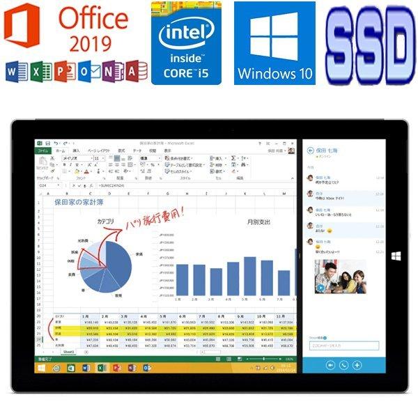 Surface Pro Microsoft 3 MQ2-00017 シルバーMicrosoft Office 2019