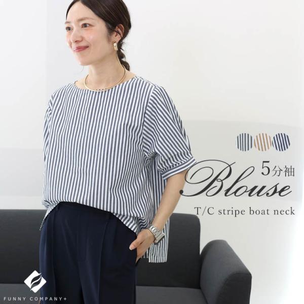 Aletta vita 爆買 ブラウス シャツ ボートネック パフスリーブ