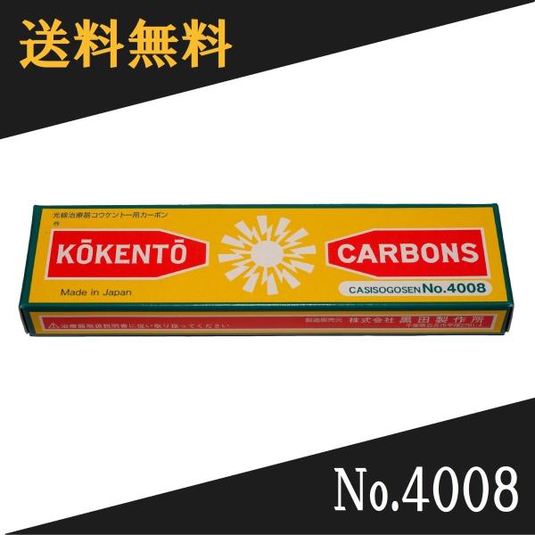 noahs-ark-store1_koukento4008