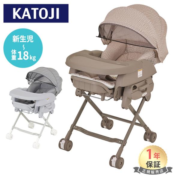 カトージ（KATOJI） ベビーラック スイングハイローラック ピッコロ