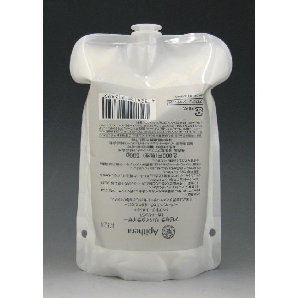 アピセラ リバイタライザー 500g : ナチュレア - 通販 - Yahoo