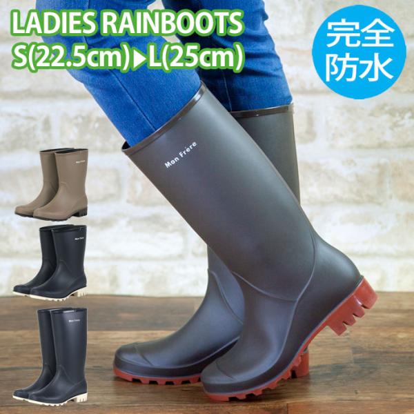 nagagutsuya_han-lb8132