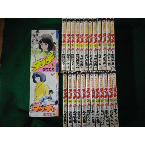 □タッチ TOUCH 全26巻揃 あだち充 少年サンデーコミックス