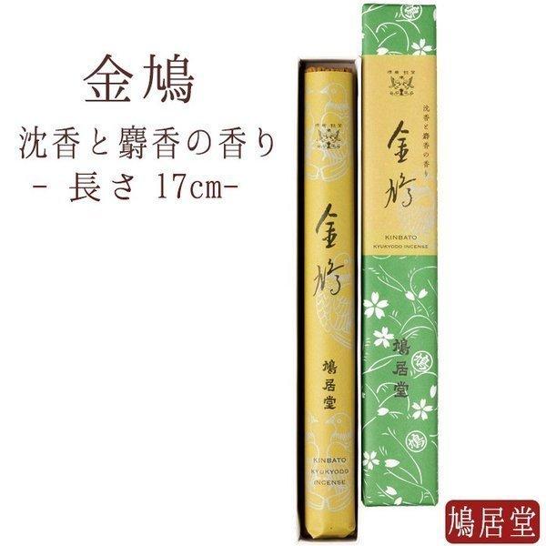 鳩居堂謹製 香木 伽羅「新乙女」1g 鳩居堂謹製 香木 伽羅「新乙女」1g