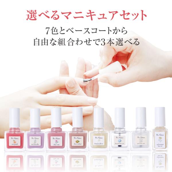 nailcare_manicureselect