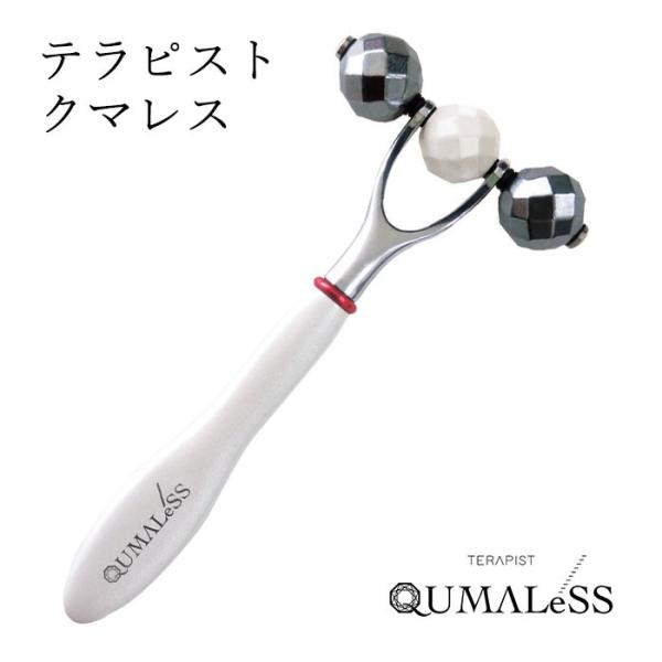 有名ソックス付 正規販売店 テラピスト クマレス TERAPIST QUMALeSS