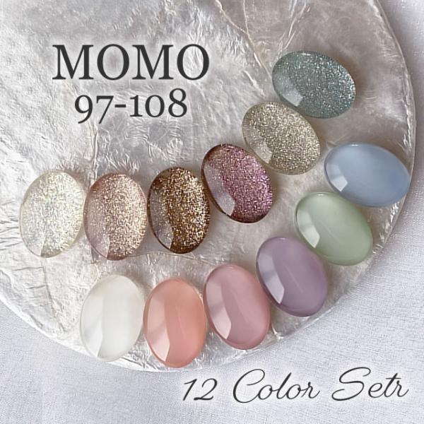カラージェル MOMO by nail for all 3g 12色セット 97-108 : nail for