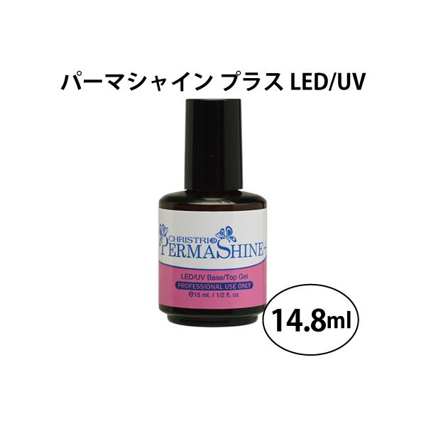 ジェルネイル セルフ トップジェル CHRISTRIO クリストリオ