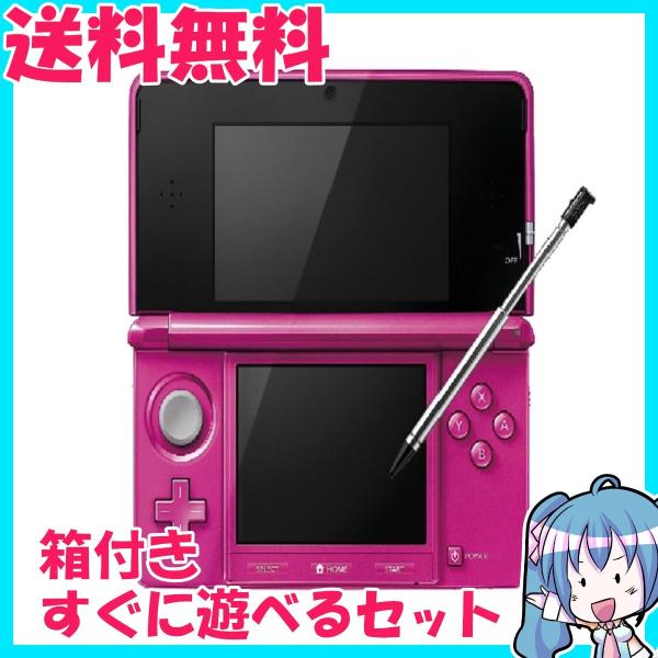 ニンテンドー 3DS グロスピンク 箱付き すぐに遊べるセット 中古