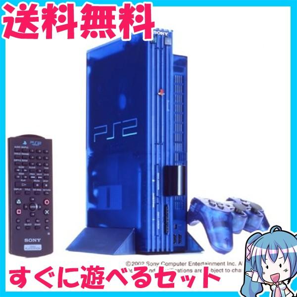 箱付き・付属品完備 PlayStation 2 オーシャン・ブルー SCPH-37000