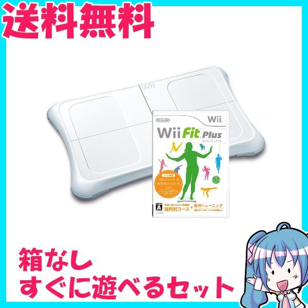 Wii fitプラス ウィーフィットプラス バランスwiiボード同梱 シロ 動作