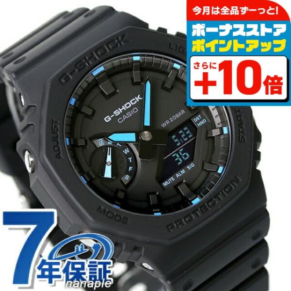 G-SHOCK gショック ジーショック クオーツ GA-2100-1A2 2100 ワールド