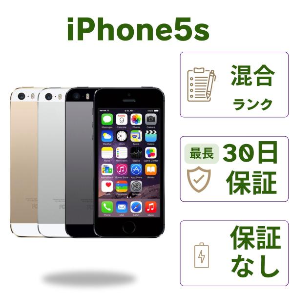 nanshu-mobile_iphone5s-16gb