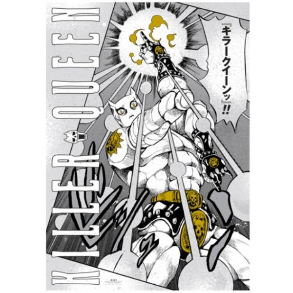 新品】『ジョジョの奇妙な冒険』A1グラフィックポスター 金沢 キラー