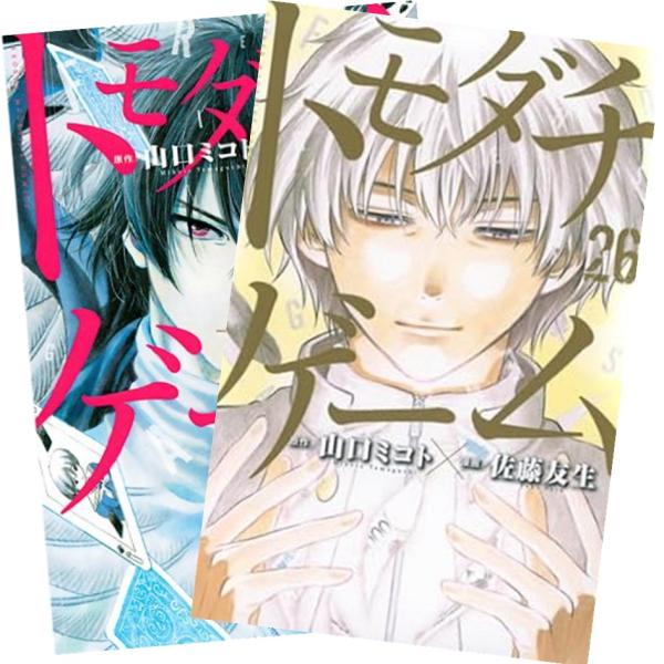 nara-tsutayabooks_boo000829