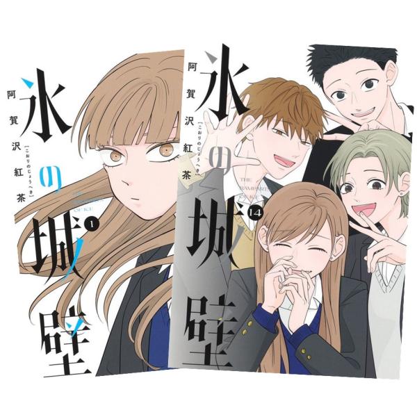 nara-tsutayabooks_boo000963i