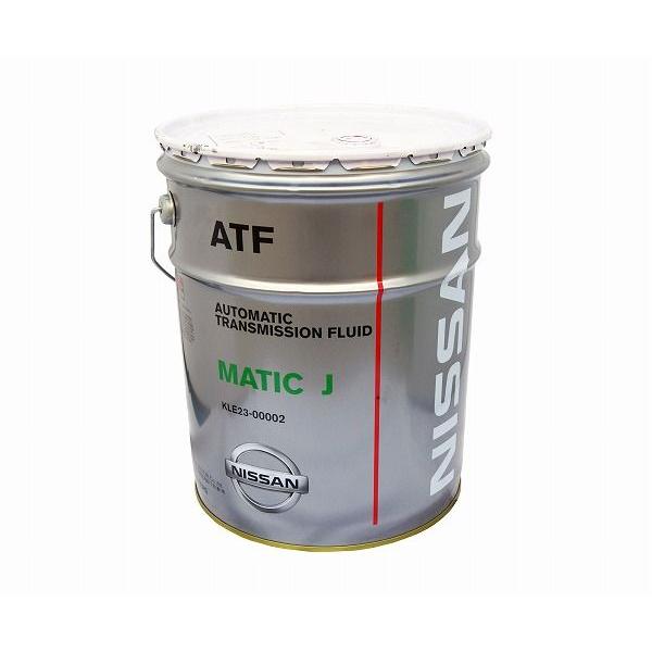 ○日産純正ATF マチックフルードJ 20L(ペール缶) 特価▽ : NET 部品館