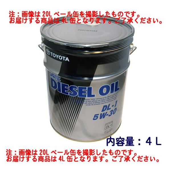 ☆トヨタ純正 ディーゼルエンジンオイル DL-1 5W-30 4L缶 特価▽ : NET