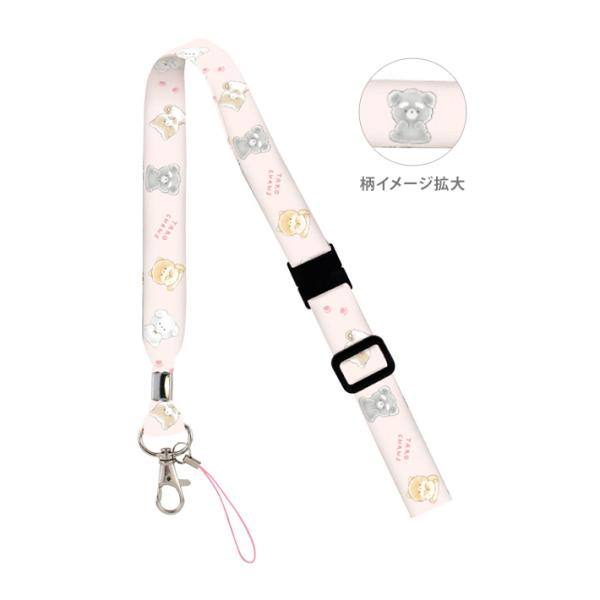 net-shibuya_4550451234708-crx