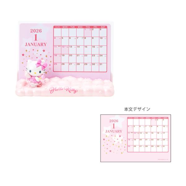 sanrio（サンリオ） ハローキティ 2026年 マスコット付き卓上