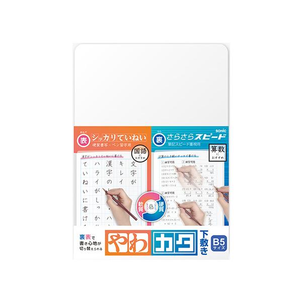 net-shibuya_4970116041265-ake