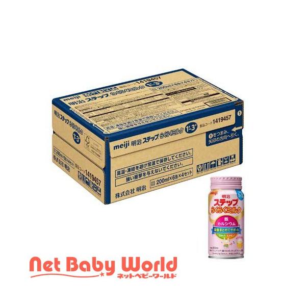 netbaby_4902705095557