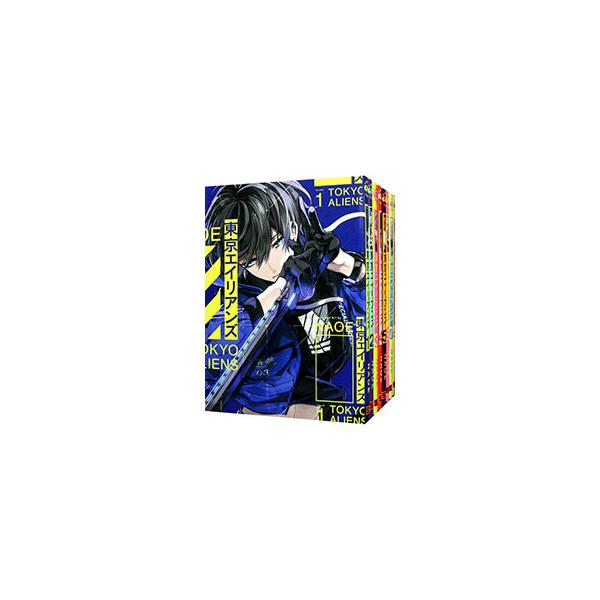 スクウェア・エニックス（SQUARE ENIX） 東京エイリアンズ （1〜11巻
