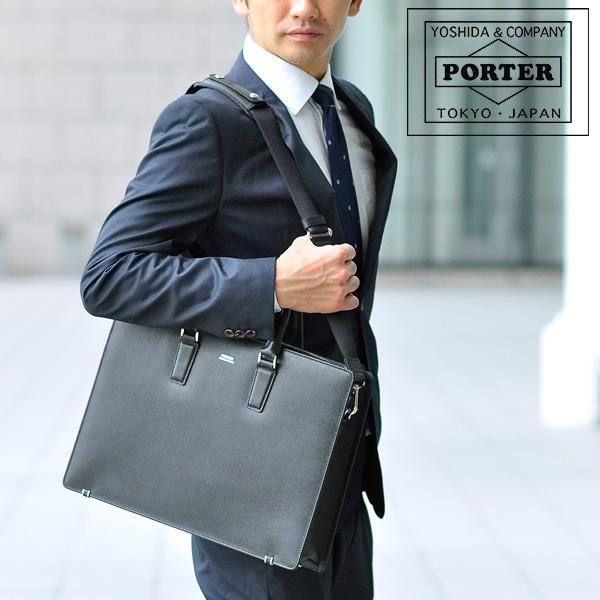 FLUX（PORTER） 吉田カバン ポーター PORTER 2wayブリーフケース