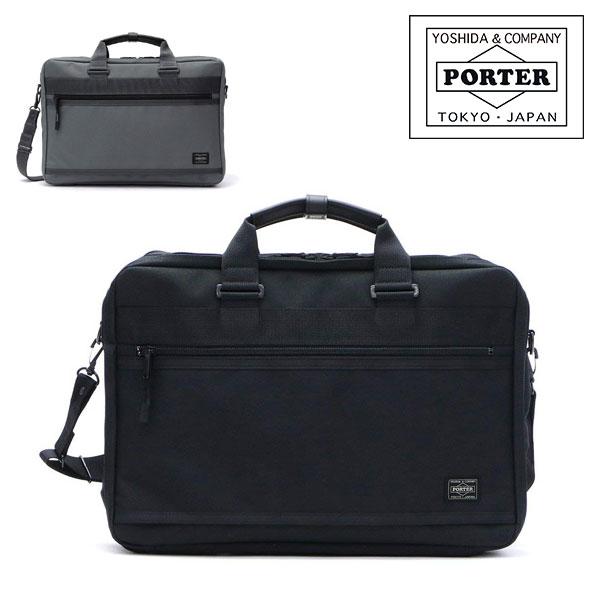 CLIP（PORTER） ポーター クリップ 2WAYブリーフケース 550-08959