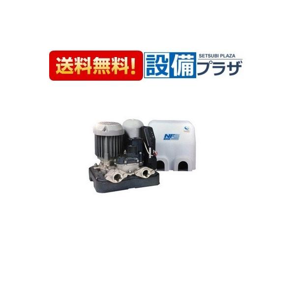 NF3-150S 川本ポンプ NF3形 ソフトカワエース 単独運転 浅井戸用 単相